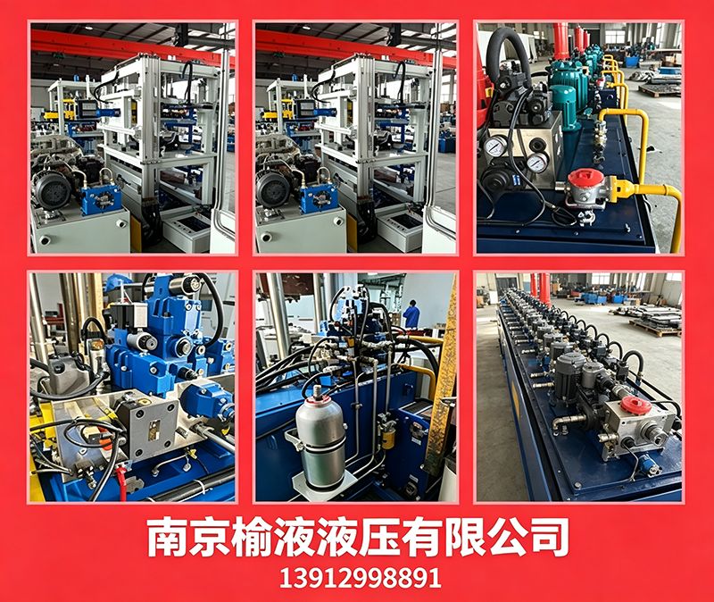 榆液亳州线上分站
